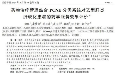 图片细节